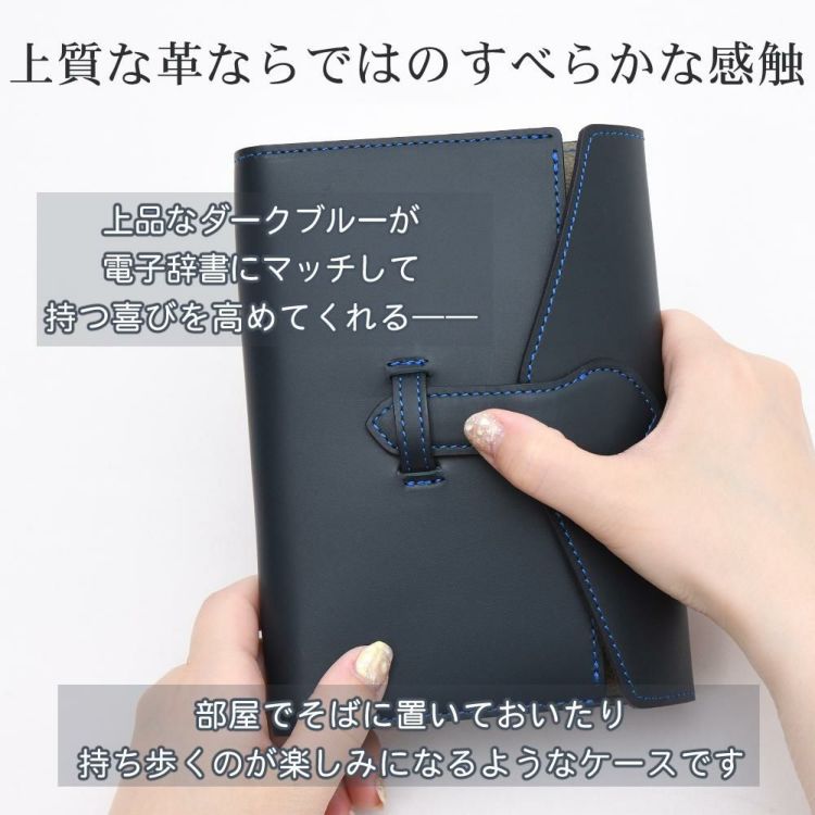 日本製 電子辞書 ケース 本革  牛革  姫路レザー リアルレザー 国産 ケース カバー カシオ エクスワード LCASE03-NA