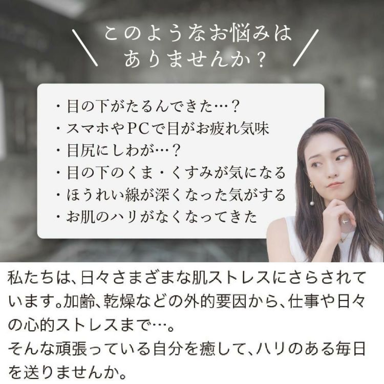 Infinitus Value IVEC 美顔器  Eye Candy アイキャンディー ホワイト