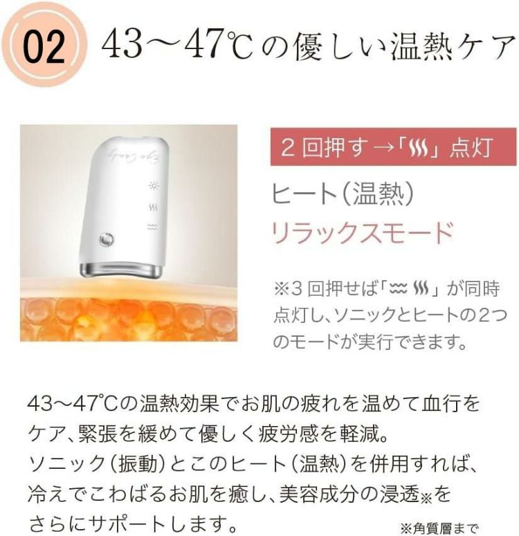 Infinitus Value IVEC 美顔器  Eye Candy アイキャンディー ホワイト