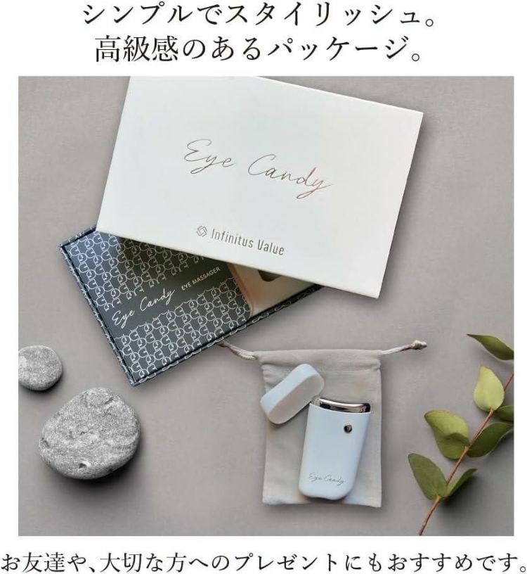 Infinitus Value IVEC 美顔器  Eye Candy アイキャンディー ホワイト