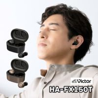 Victor ビクター  イヤホン HA-FX150T ワイヤレスステレオヘッドセット  ブラック/ブロンズ 密閉タイプ カナル型 ノイキャン