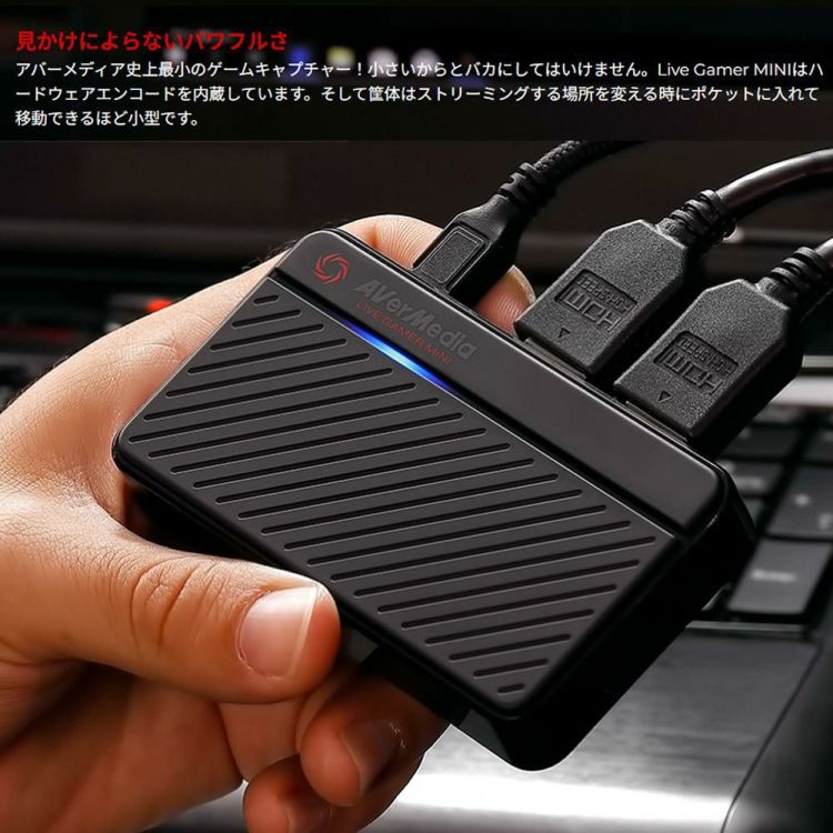 アバーメディア Live Gamer MINI - GC311 ゲームキャプチャー