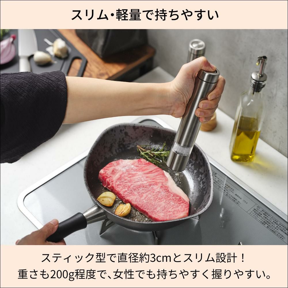 ケヴンハウン ソルト＆ペッパー電動ミル KEVNHAUN  KDS.8991