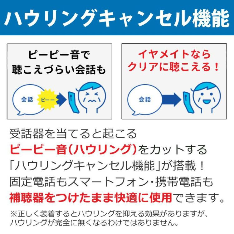 ＼選べる特典付き／ オムロン デジタル補聴器 イヤメイトデジタル AK-10×2個 補聴器用電池 PR-41 ミミクリン セット