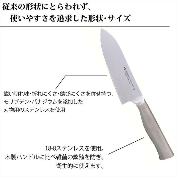 柳宗理 キッチンナイフ 14cm まな板 シャープナー付き 4点セット