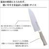 柳宗理 キッチンナイフ 18cm まな板 シャープナー付き 4点セット
