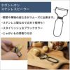 柳宗理 キッチンナイフ 14cm  キッチンバサミ ピーラー付き 4点セット