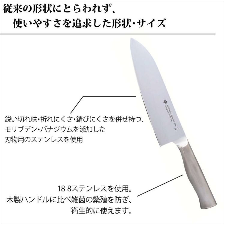 柳宗理 キッチンナイフ 18cm キッチンバサミ ピーラー付き 4点セット