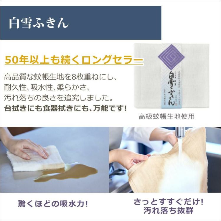 柳宗理 キッチンナイフ 18cm キッチンバサミ ピーラー付き 4点セット