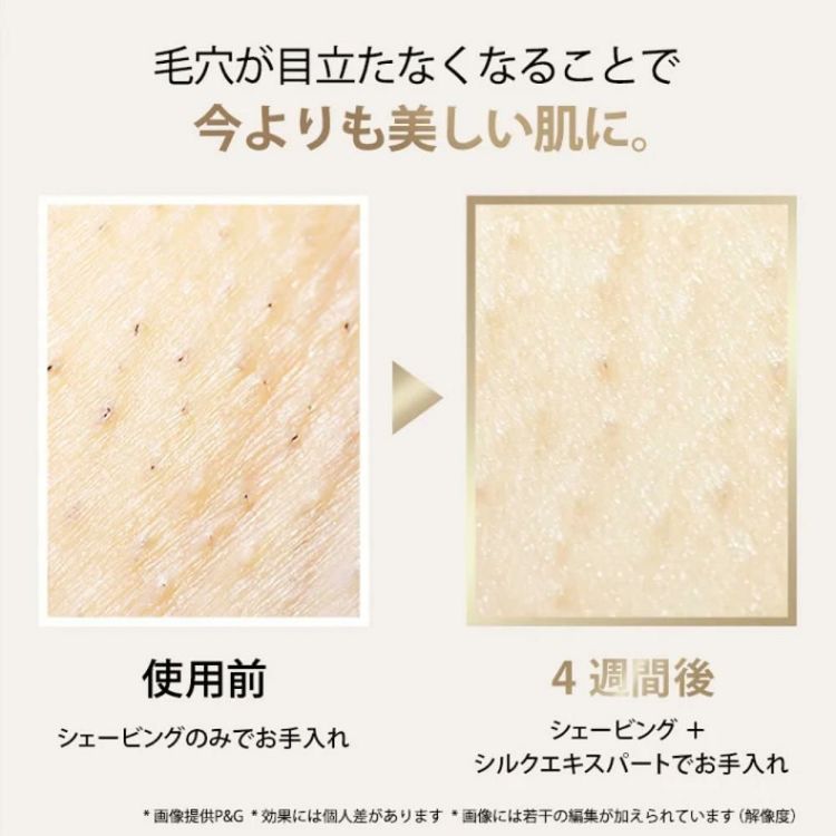 1％OFFクーポン対象 ブラウン 光美容器 シルクエキスパート プロ5 Pro5 PL5267