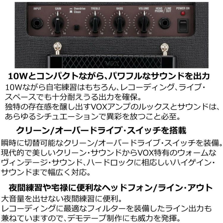 ヴォックス VOX コンパクト ギターアンプ Pathfinder 10 V9106 ラッピング不可