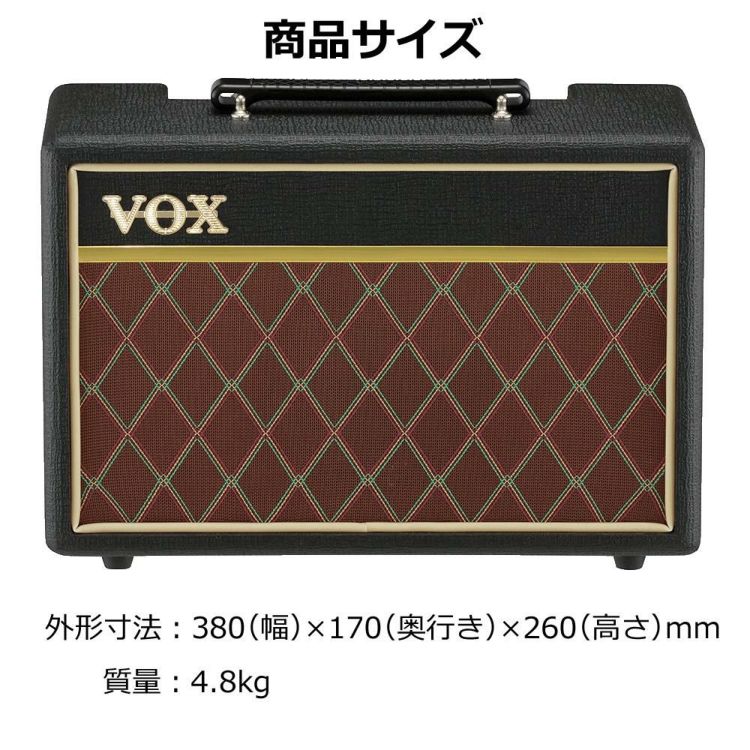 ヴォックス VOX コンパクト ギターアンプ Pathfinder 10 V9106 ラッピング不可