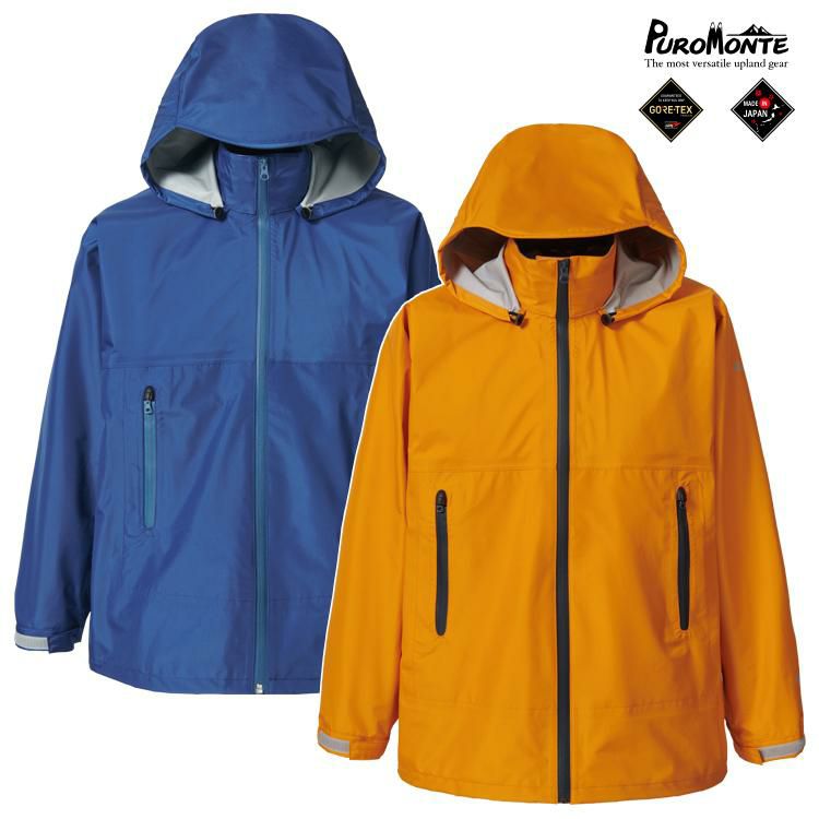 プロモンテ ゴアテックスVSレインジャケット 3レイヤー  SJ140M メンズ PuroMonte GORE-TEX Rain Jacket ラッピング不可