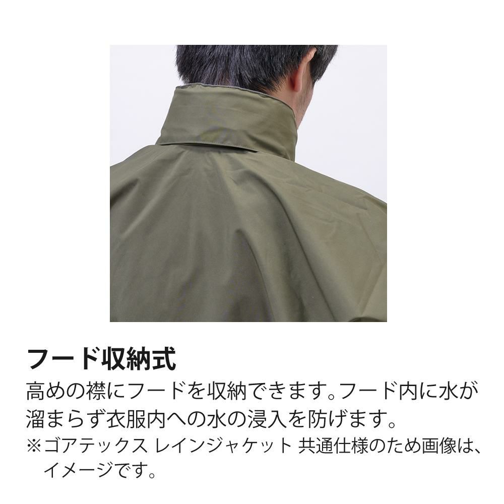 プロモンテ ゴアテックスVSレインジャケット 3レイヤー  SJ140M メンズ PuroMonte GORE-TEX Rain Jacket ラッピング不可