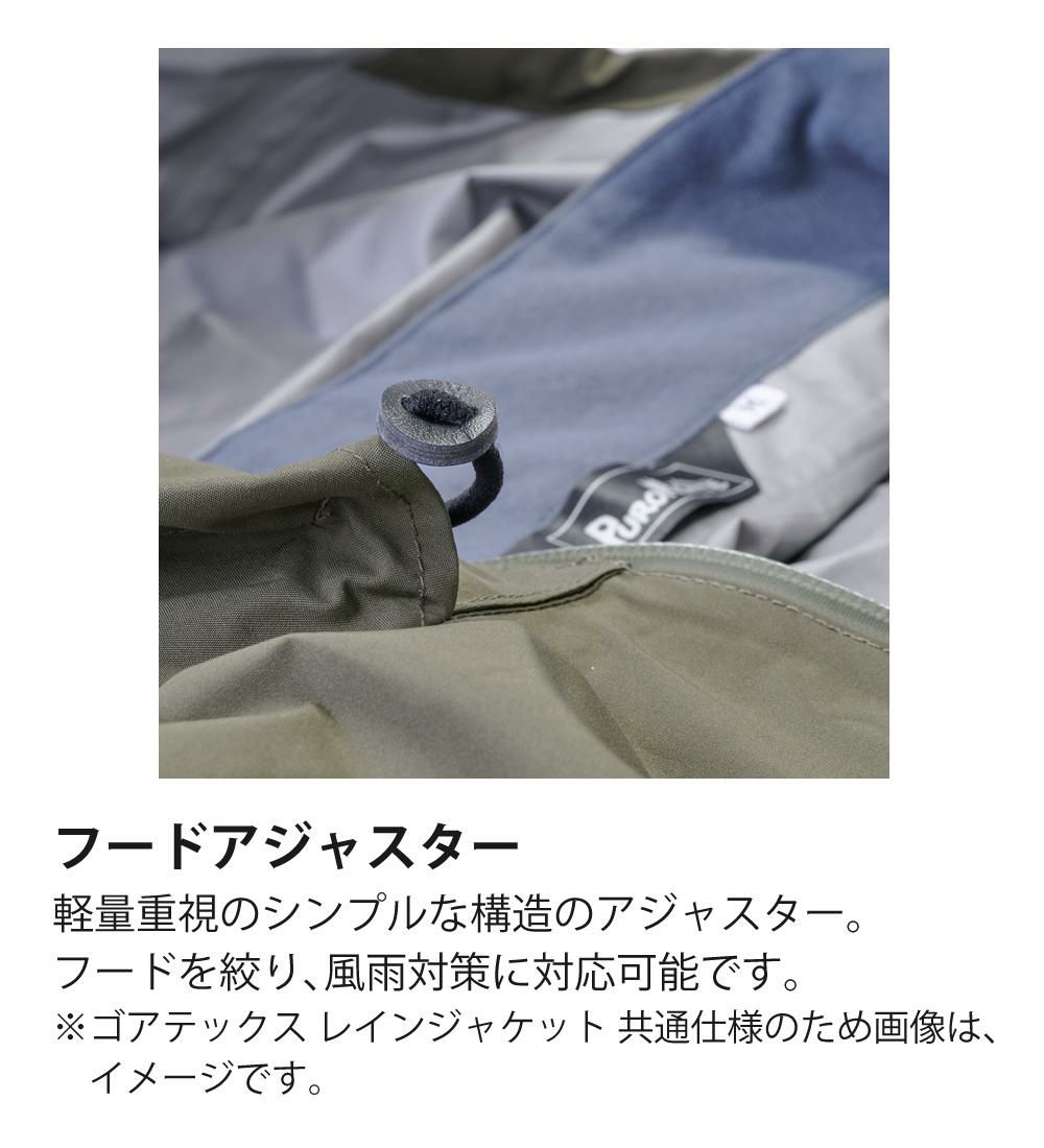 プロモンテ ゴアテックスVSレインジャケット 3レイヤー  SJ140M メンズ PuroMonte GORE-TEX Rain Jacket ラッピング不可