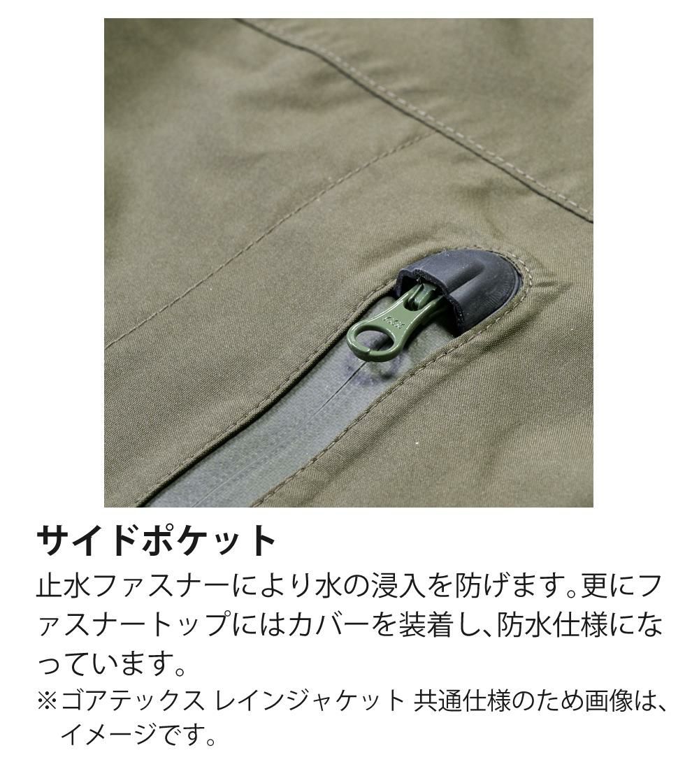 プロモンテ ゴアテックスVSレインジャケット 3レイヤー  SJ140M メンズ PuroMonte GORE-TEX Rain Jacket ラッピング不可