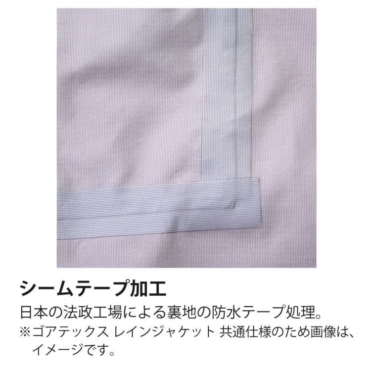 プロモンテ ゴアテックスVSレインジャケット 3レイヤー  SJ140M メンズ PuroMonte GORE-TEX Rain Jacket ラッピング不可