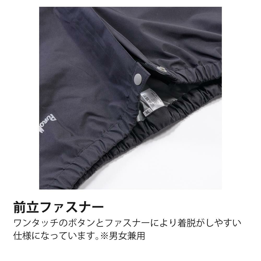 プロモンテ ゴアテックスVSメンズパンツ 3レイヤー  SB140M メンズ PuroMonte GORE-TEX Rain Pants ラッピング不可
