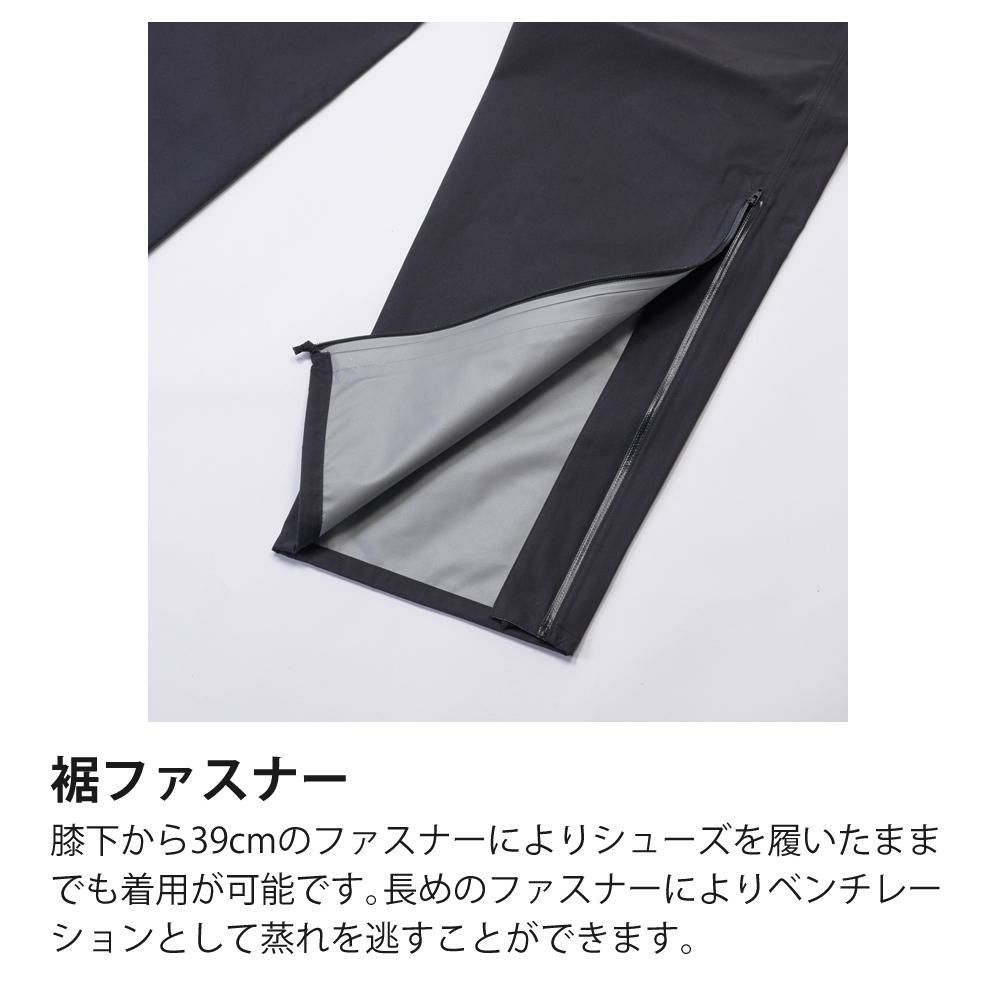 プロモンテ ゴアテックスVSメンズパンツ 3レイヤー  SB140M メンズ PuroMonte GORE-TEX Rain Pants ラッピング不可