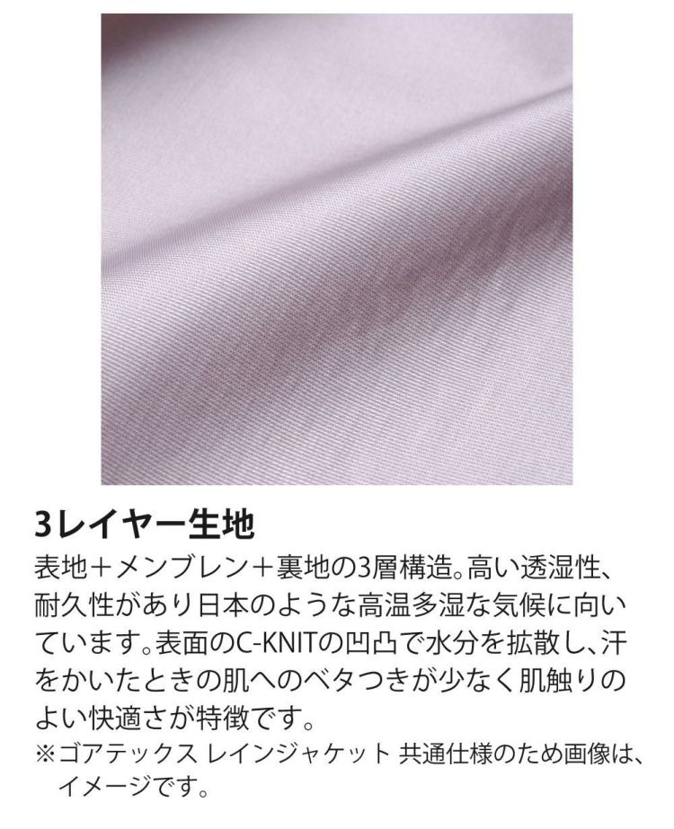 プロモンテ ゴアテックスVSメンズパンツ 3レイヤー  SB140M メンズ PuroMonte GORE-TEX Rain Pants ラッピング不可