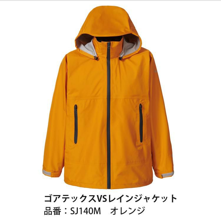 プロモンテ ゴアテックスVSレインジャケット 3レイヤー ＆メンズパンツ 上下セット メンズ  SJ140M＋SB140M  ラッピング不可