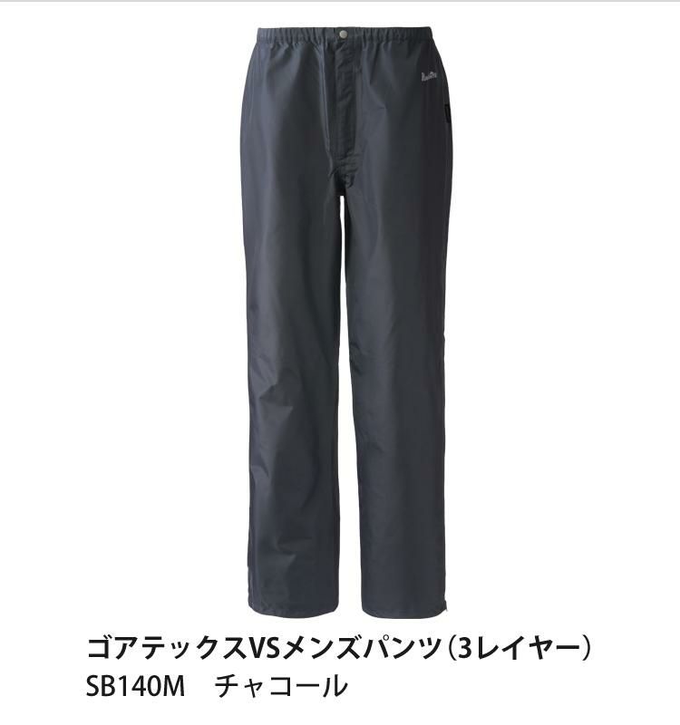 プロモンテ ゴアテックスVSレインジャケット 3レイヤー ＆メンズパンツ 上下セット メンズ  SJ140M＋SB140M  ラッピング不可
