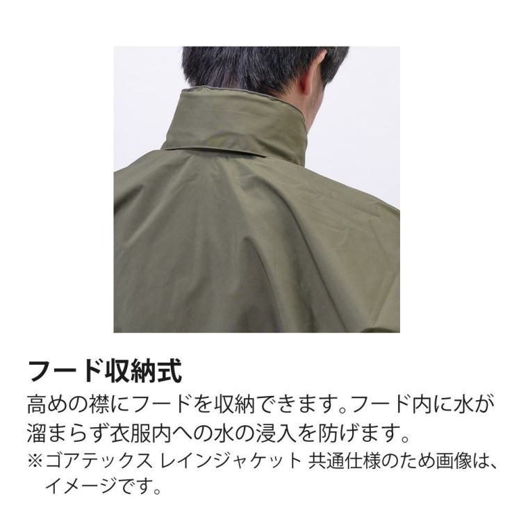 プロモンテ ゴアテックスVSレインジャケット 3レイヤー ＆メンズパンツ 上下セット メンズ  SJ140M＋SB140M  ラッピング不可
