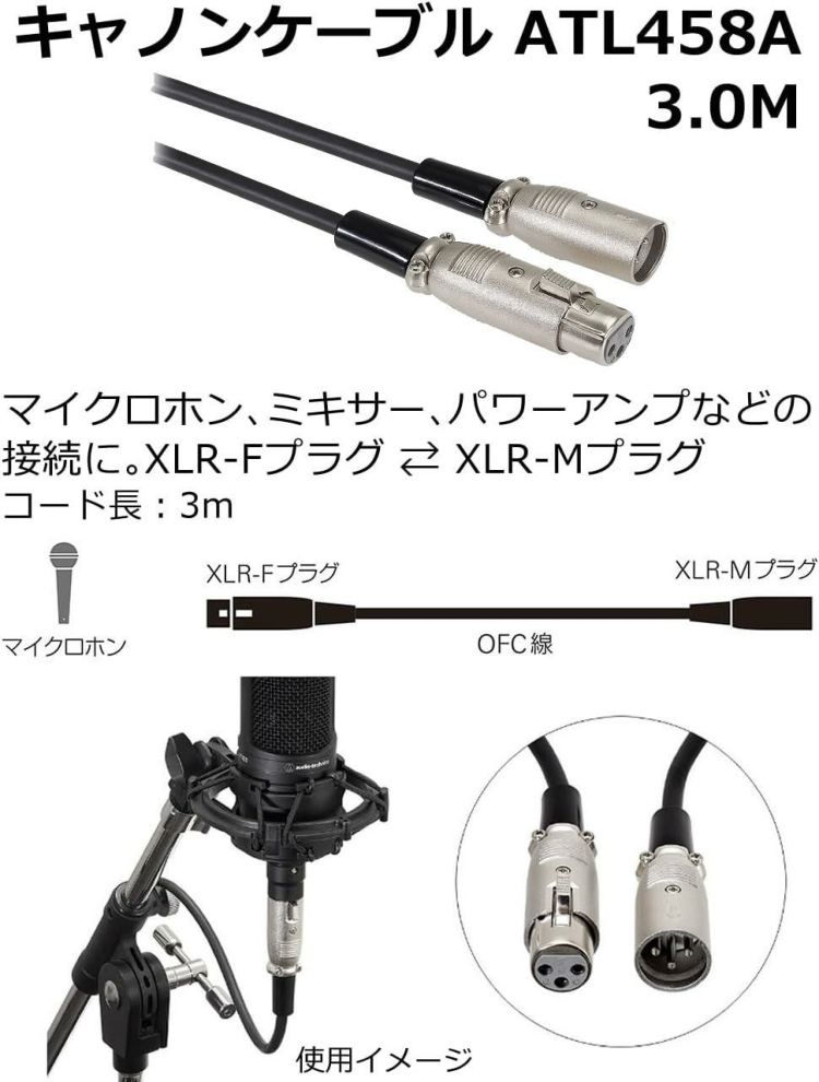 GATOR Shure by Gator デスクトップマイクアームスタンド SH-BROADCAST1 キャノンケーブルセット ラッピング不可