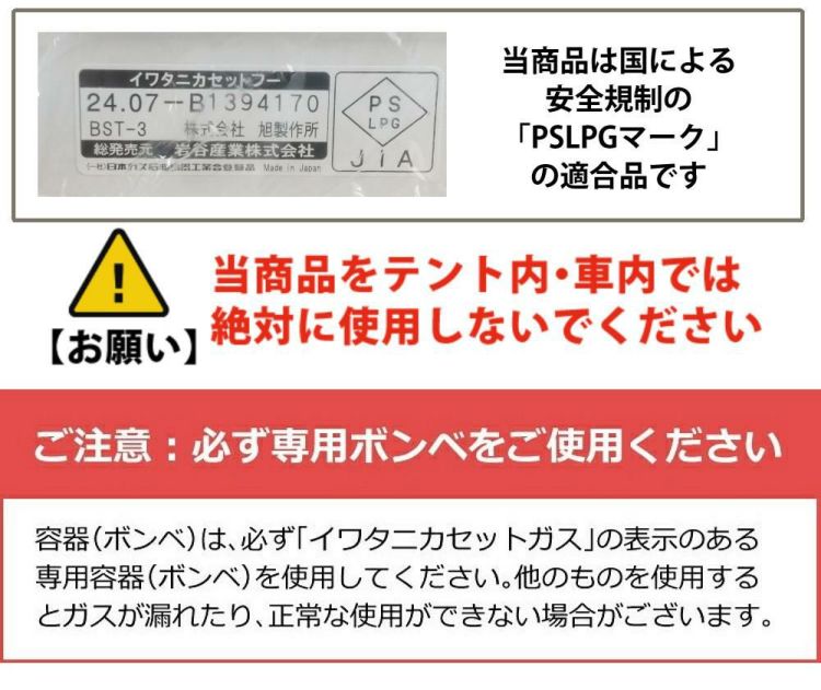 イワタニ カセットコンロ ビストロの達人3 CB-BST-3W パールホワイト