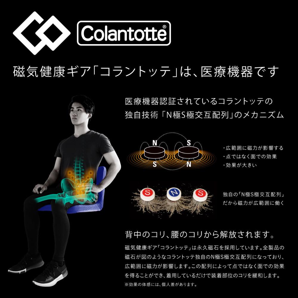 pinto × コラントッテ 磁気シートクッション pintoα タオル付き ピントアルファ 磁気付き シートクッション ラッピング不可