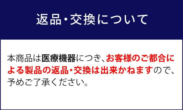 pinto × コラントッテ 磁気シートクッション pintoα タオル付き ピントアルファ 磁気付き シートクッション ラッピング不可
