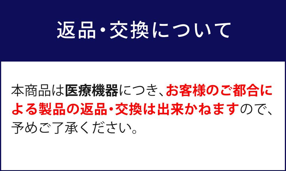 pinto × コラントッテ 磁気シートクッション pintoα タオル付き ピントアルファ 磁気付き シートクッション ラッピング不可