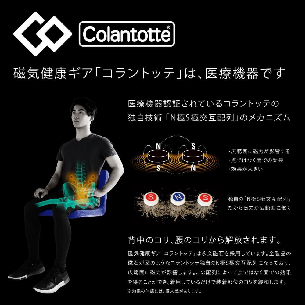 pinto × コラントッテ 磁気シートクッション pintoα マグネバン＆タオル付き ピントアルファ 磁気付き シートクッション ラッピング不可