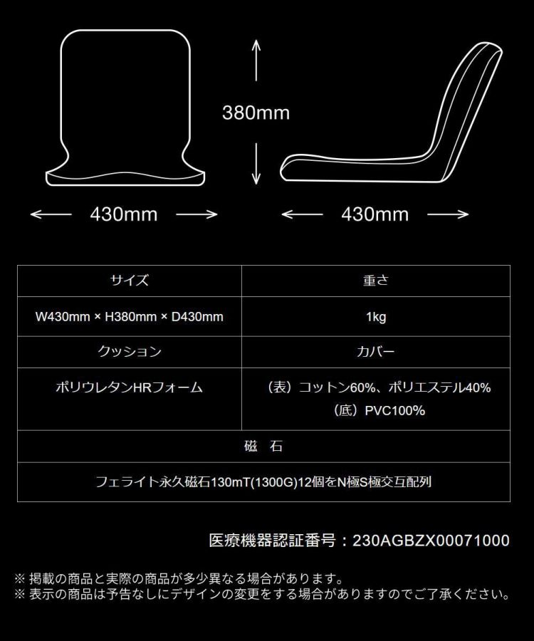 pinto × コラントッテ 磁気シートクッション pintoα マグネバン＆タオル付き ピントアルファ 磁気付き シートクッション ラッピング不可