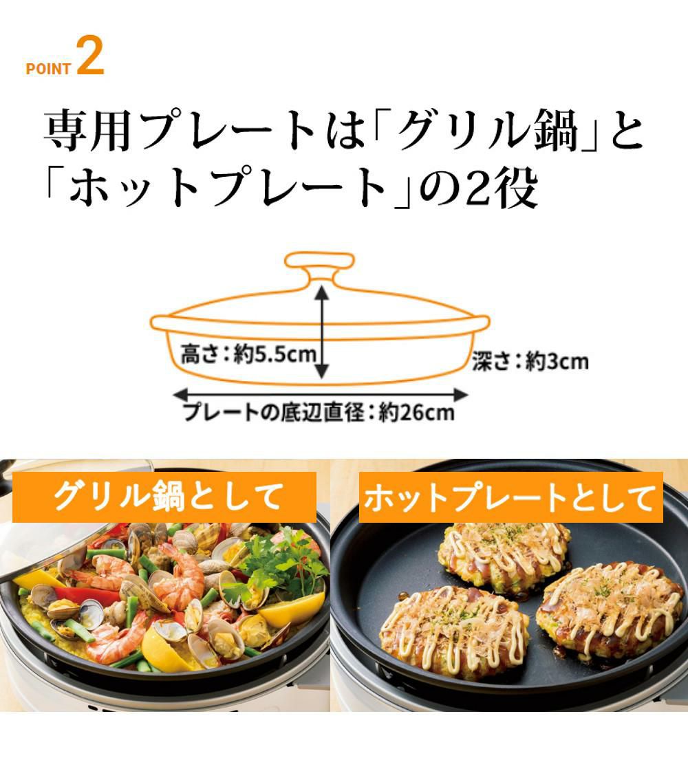 イワタニ ビストロの達人3 カセットコンロ ホワイト プレート3種セット  ラッピング不可