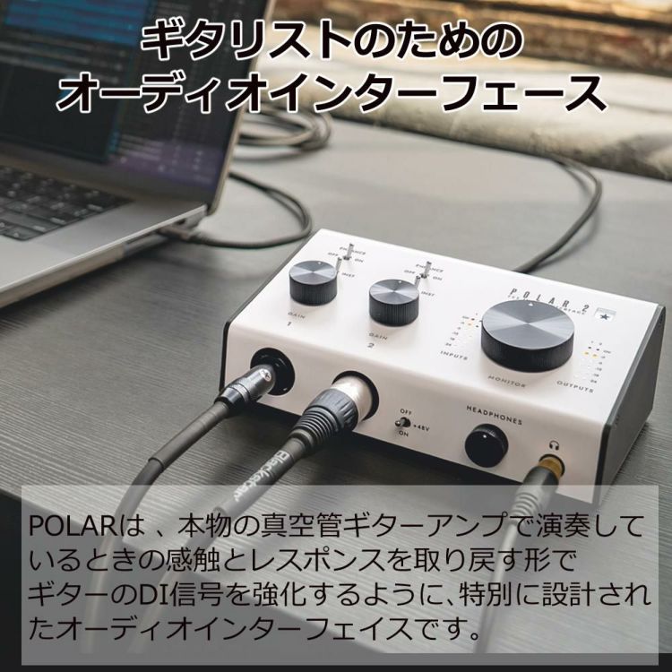 Blackstar ブラックスター POLAR-2 オーディオインターフェース  ラッピング不可