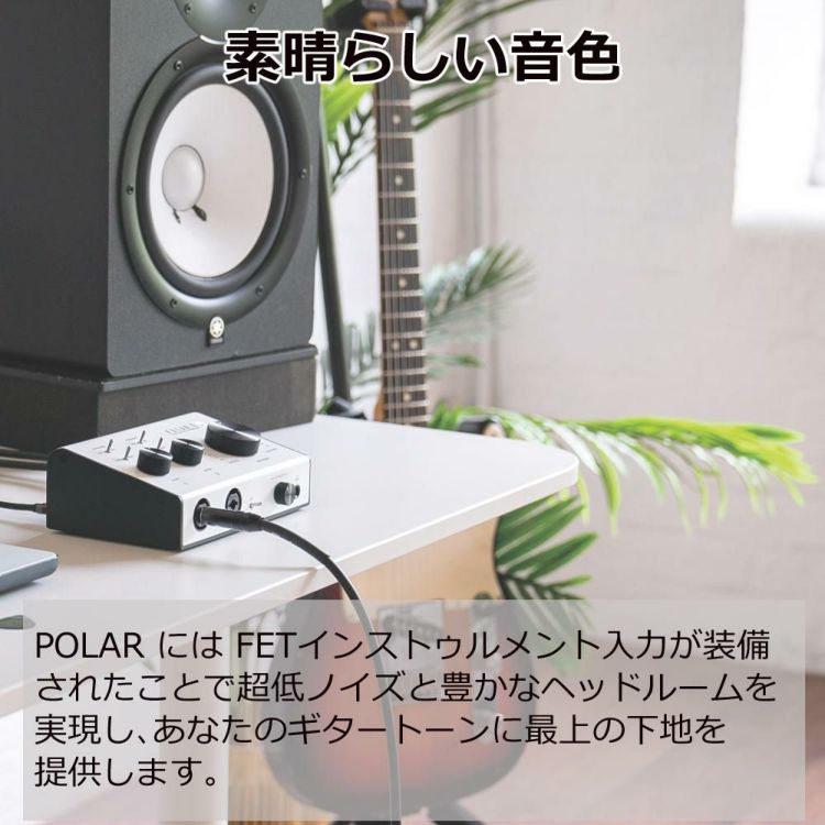 Blackstar ブラックスター POLAR-2 オーディオインターフェース  ラッピング不可