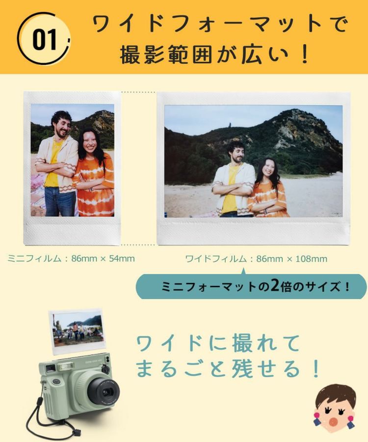 富士フイルム インスタントカメラ チェキ instax WIDE 400 グリーン