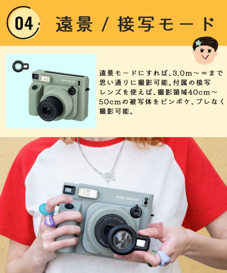 富士フイルム インスタントカメラ チェキ instax WIDE 400 グリーン