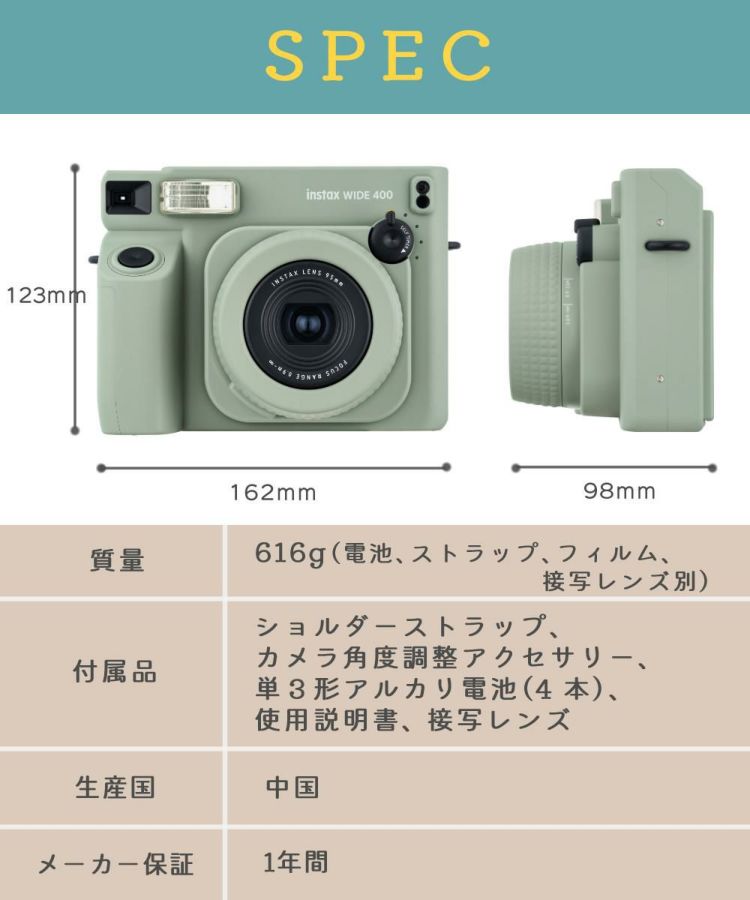 富士フイルム インスタントカメラ チェキ instax WIDE 400 グリーン