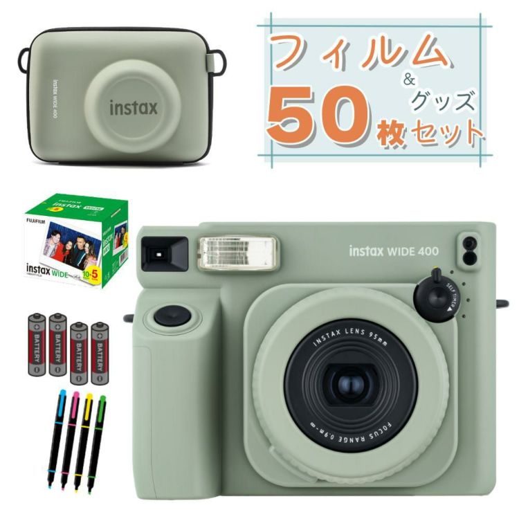 富士フイルム インスタントカメラ チェキ WIDE instax WIDE 400 グリーン  フィルム50枚＆ケース他合計5点セット