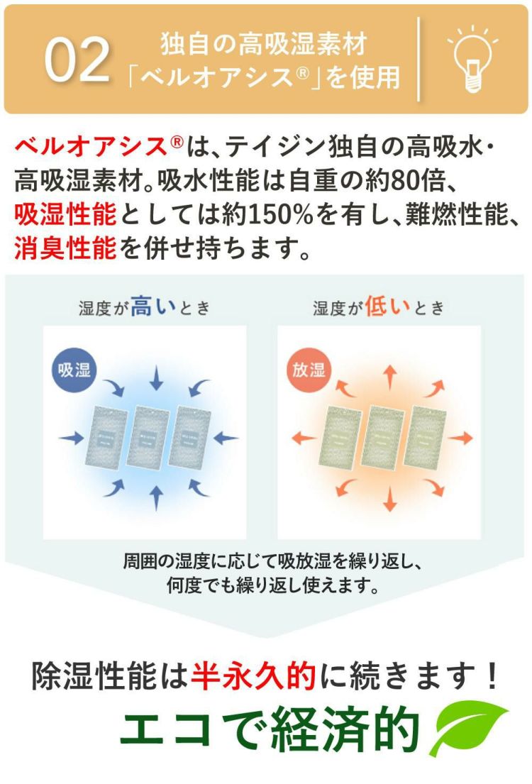 テイジン 乾っと ソフトパックドライ 24個 セット