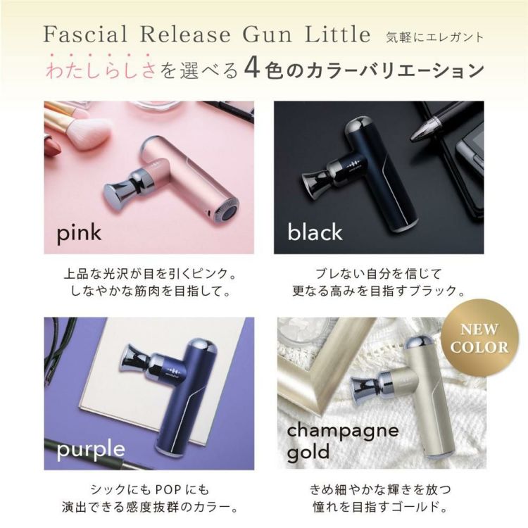 WAVEWAVE マッサージガン フェイシャルリリースガン リトル Fascial Release Gun Little ウェイブウェイブ wave2301