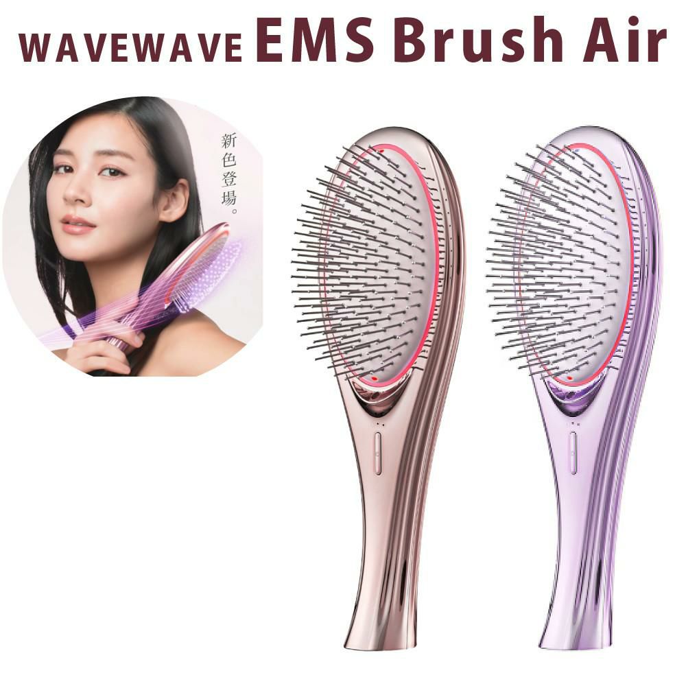 WAVEWAVE 電気ブラシ EMS ブラッシュエアー EMS Brush Air ウェイブウェイブ wh41-01