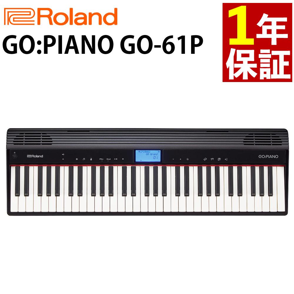 Roland ローランド GO:PIANO Entry Keyboard GO-61P  ラッピング不可