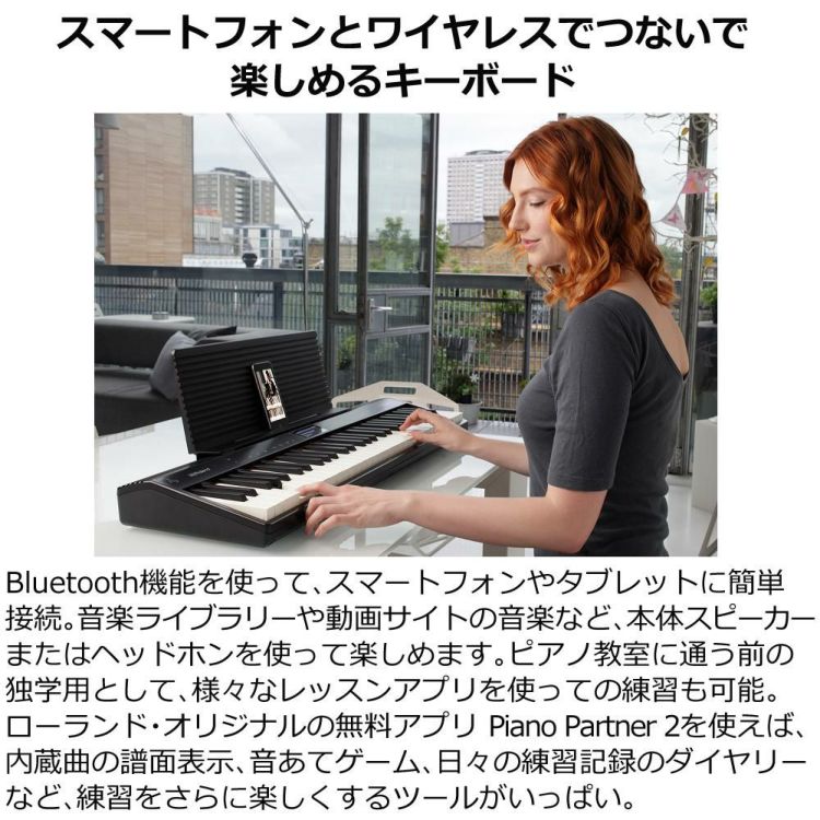 Roland ローランド GO:PIANO Entry Keyboard GO-61P  ラッピング不可