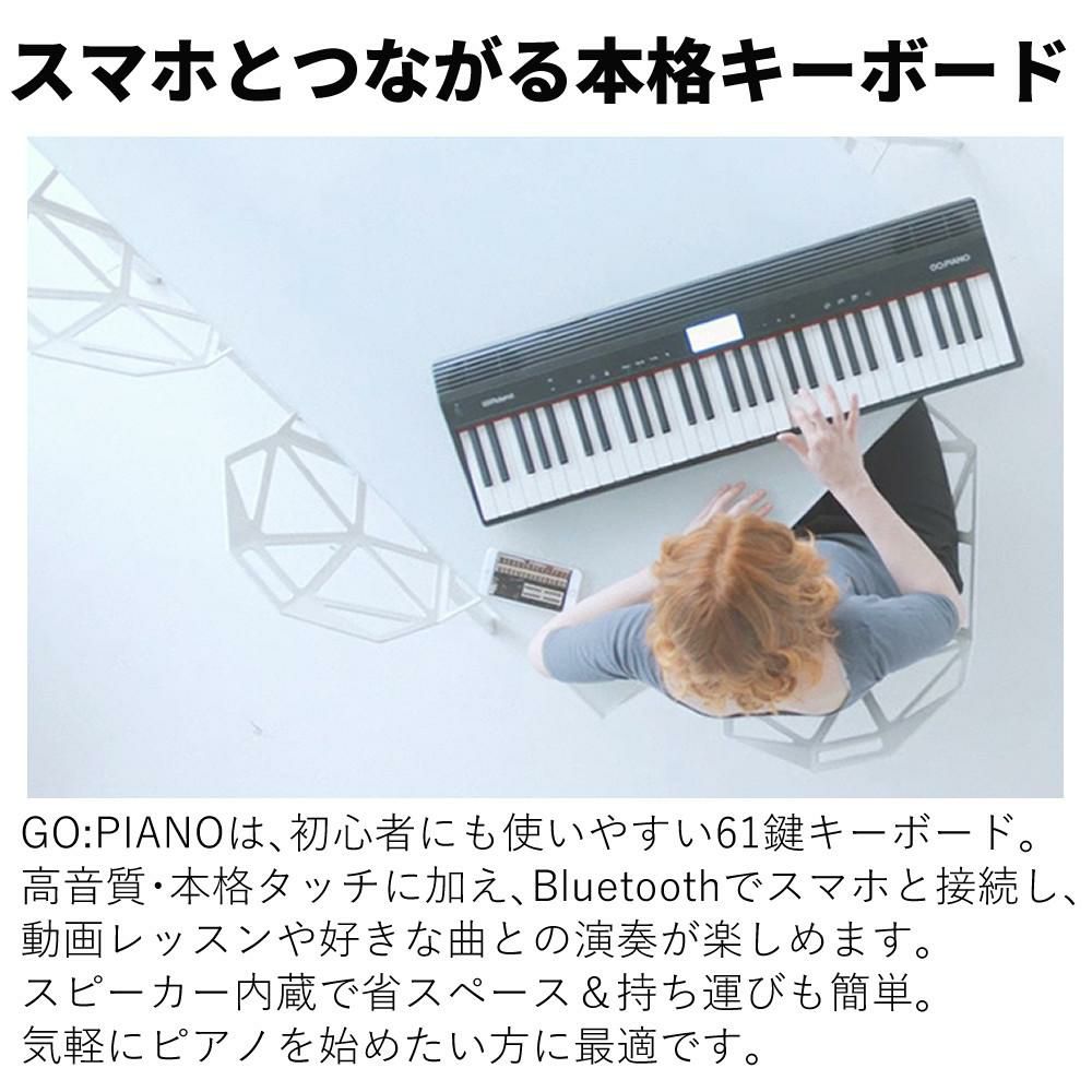Roland ローランド GO:PIANO Entry Keyboard GO-61P  ラッピング不可