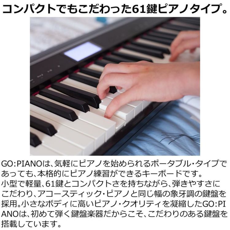 Roland ローランド GO:PIANO Entry Keyboard GO-61P  ラッピング不可