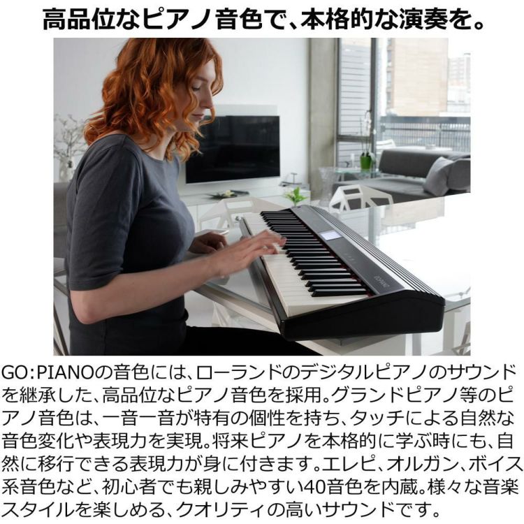 Roland ローランド GO:PIANO Entry Keyboard GO-61P  ラッピング不可