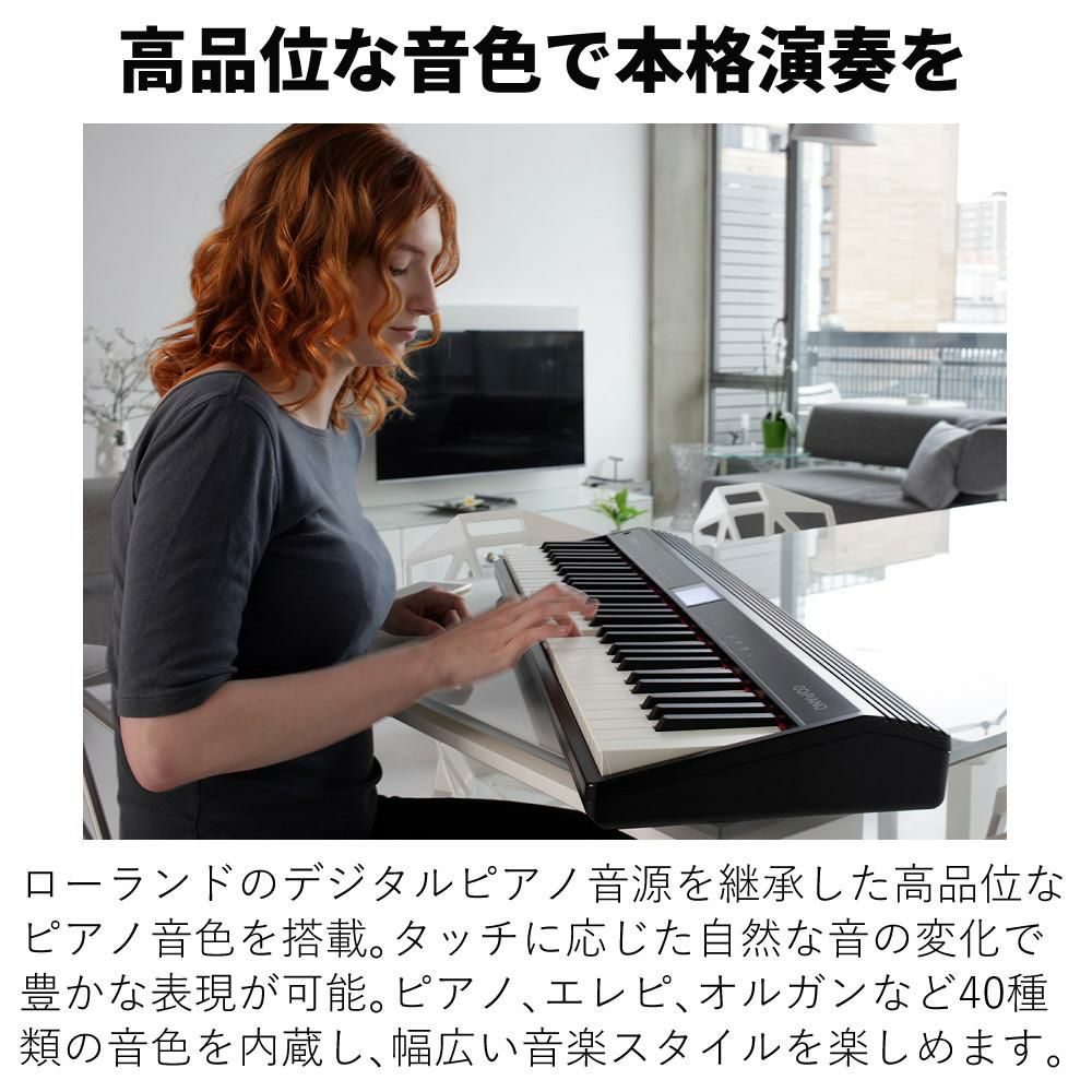 Roland ローランド GO:PIANO Entry Keyboard GO-61P  ラッピング不可